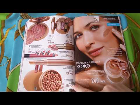 Видео: Avon каталог 04/2007