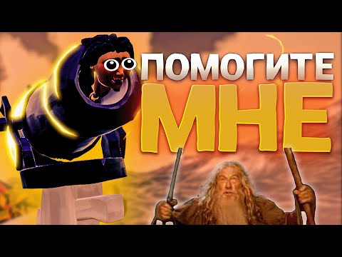 Видео: Сейчас будет весело - Sea of Thieves