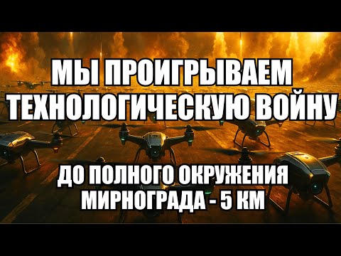 Видео: 🔥Дневной выпуск новостей 05.11.25