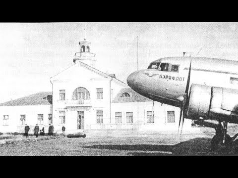 Видео: Сталк по старому аэропорту