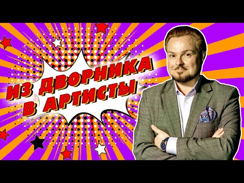 Видео: Встречи на Кузнецком: Пётр Борисенко