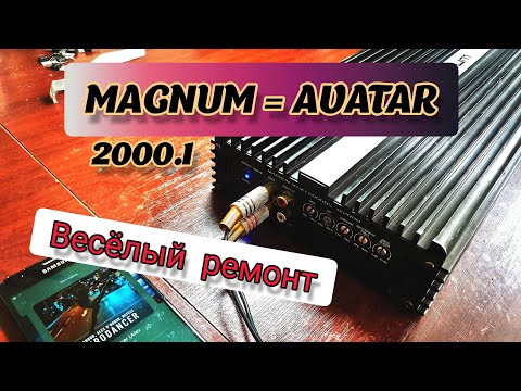 Видео: Моноблок Magnum mam 1.2000BS"в защите" #magnum #avatar