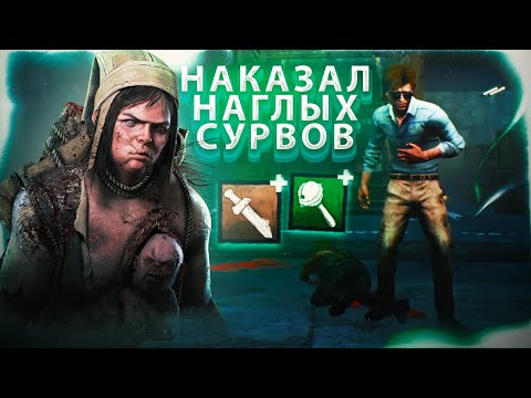 Видео: МАЛДЕР НАКАЗАЛ НАГЛЕЦОВ 😱🔥 | Dead by Daylight