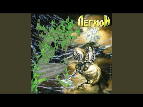 Видео: Девятнадцать лет