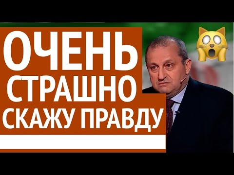 Видео: 🔴 ЭКСТРЕННЫЙ ВЫПУСК! (10.09.2025) ЯКОВ КЕДМИ. ПОСЛЕДНЕЕ НОВОЕ ВИДЕО. ВОСКРЕСНЫЙ ВЕЧЕР. КЕДМИ СЕГОДНЯ