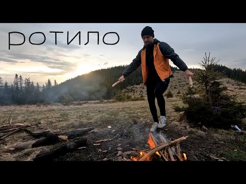 Видео: похід на Ротило. Ніч, дощ, борщ, кльово.