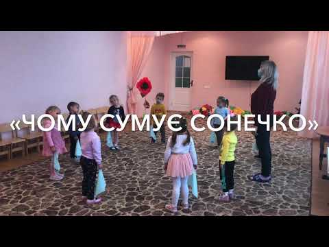 Видео: Танець з хустинками