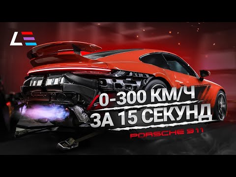 Видео: #89 | Porsche Stage 3+ | BMW M3 E46 | Brabus GLS после дилера | McLaren 720S | Vanquish S