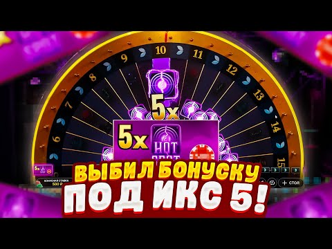 Видео: ПРОВЕРИЛ НОВЫЙ ЛАЙВ от EVOLUTION LIGHTNING STORM! ВЫБИЛ БОНУСКУ ПОД икс 5 в ЛАЙВЕ Lightning Storm!