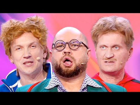 Видео: 17 полений сосны, Эффект папочки, Модный перебор | Уральские пельмени 2023