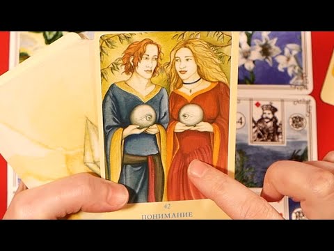 Видео: ЕГО ТАЙНЫЕ ЧУВСТВА К ВАМ СЕГОДНЯ?