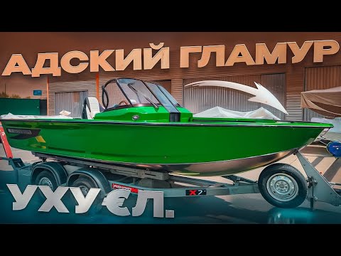 Видео: Получил НОВУЮ FISHPRO x7 2024 года. Новый проект лодки под рыбалку. ЛОДКА ДЛЯ СЕБЯ. ФишПро х7. Boat
