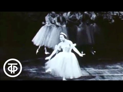 Видео: Мир Улановой. Серия 1. The World of Galina Ulanova. Part 1 (1981)