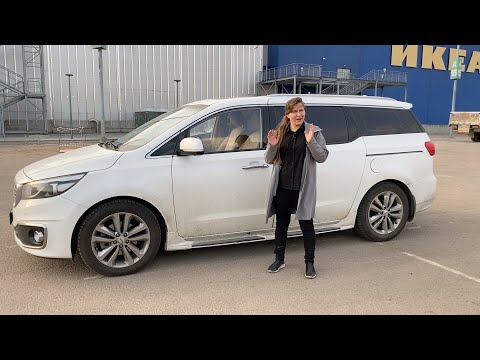 Видео: ДЕВУШКА КУПИЛА KIA CARNIVAL ИЗ КОРЕИ. РЕАЛЬНЫЙ ОТЗЫВ ВЛАДЕЛЬЦА.