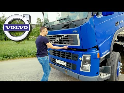 Видео: Volvo FM - это как КАМАЗ, только ВОЛЬВО. Тест-драйв