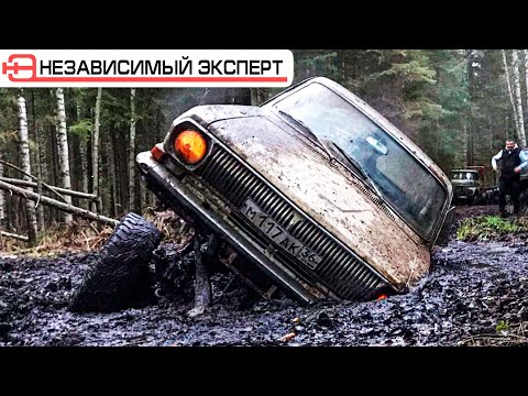 Видео: Болото ошибок не прощает!