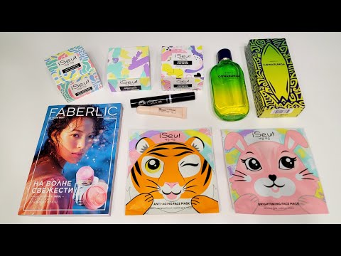 Видео: 😍ДОЛГОЖДАННЫЕ НОВИНКИ 11 КАТАЛОГА ФАБЕРЛИК😍