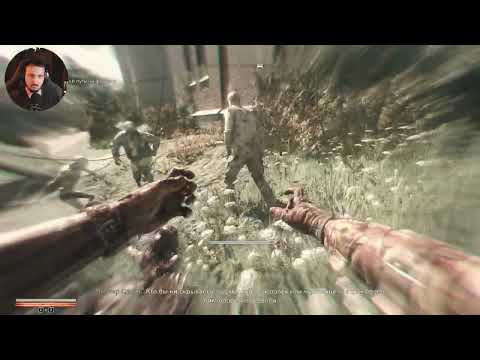 Видео: Dying Light The Beast Часть 12