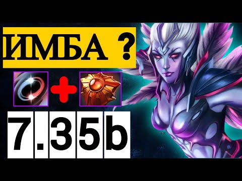 Видео: ТЕСТИМ ВЕНГУ ЧЕРЕЗ БАРЬЕРЫ |  ПАТЧ 7.35b 😱 ДОТА 2 | VENGEFUL SPIRIT DOTA 2