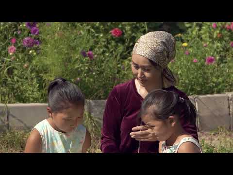 Видео: Видеоролик үлгүлүү үй-бүлө ( ролик "АтаМЕНен" долбоорунун алкагында даярдалды)