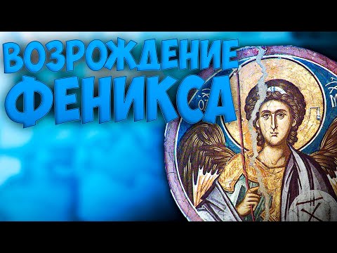 Видео: 🔥 Victoria 3 | Греция | Возрождение Феникса