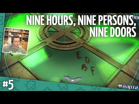 Видео: Прохождение 999: Nine Hours, Nine Persons, Nine Doors. Часть 5 (запись стрима)