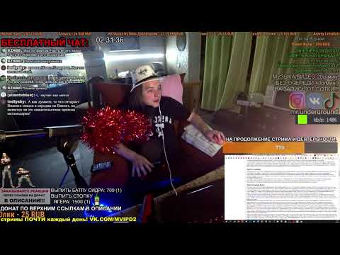 Видео: СТАТЬЯ ПРО СОКОЛА В ЛУРКЕ