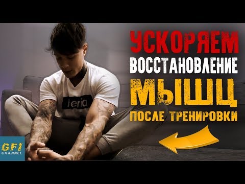 Видео: Что будет, если делать растяжку 25 минут каждый день?