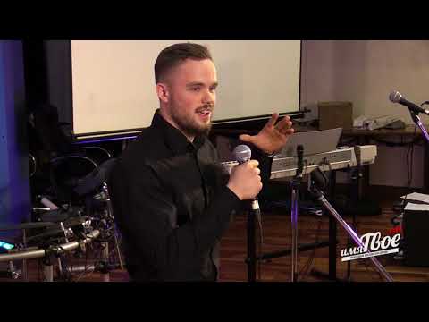 Видео: Моя история: Игорь Войтенко