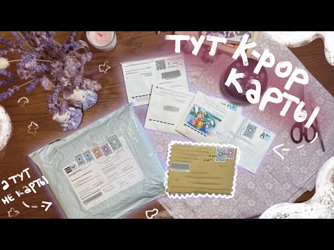 Видео: в этом обзоре только карты с джейком фром enhypen 👄