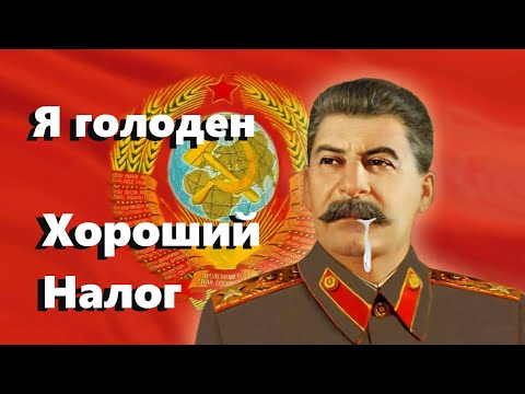 Видео: Скабрезлость КАТЕГОРИЧНО о налоге на бездетность в РФ.