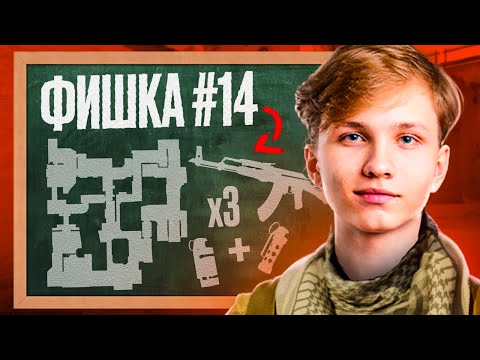 Видео: ВСЕ ГРАНАТЫ И ФИШКИ С ПРОШЕДШИХ ИВЕНТОВ 2025 CS 2