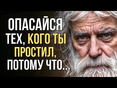 Видео: МУДРЫЕ Цитаты Проверенные Временем, золотые слова, пробирающие до Мурашек!