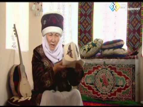 Видео: "Нұрлы отау" - Қырғыз халқының ұлттық ерекшеліктері (05)