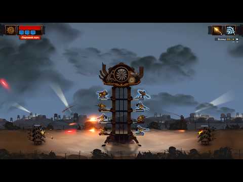 Видео: Steampunk Tower 2 - Прохождение №5 Франция