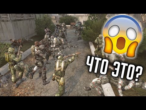 Видео: КАК ИЗМЕНИТСЯ ЗОНА ЧЕРЕЗ 357 ИГРОВЫХ ДНЕЙ В STALKER ANOMALY
