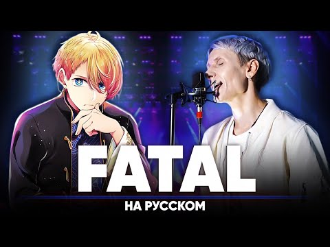 Видео: Звёздное дитя опенинг 2 [Fatal] (на русском)