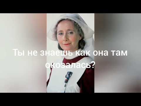 Видео: 11 часть