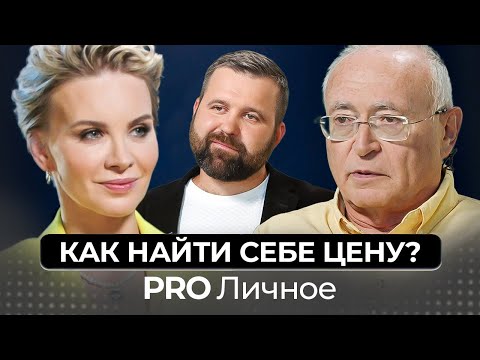 Видео: Синдром самозванца мешает мне жить и зарабатывать. Бизнес-коуч Леонид Кроль решает проблему клиента