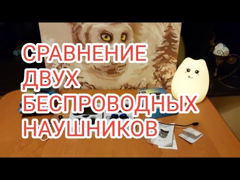 Видео: БЕСПРОВОДНЫЕ НАУШНИКИ TWS V 5.3🎧 Сравнение М10 и G28#8