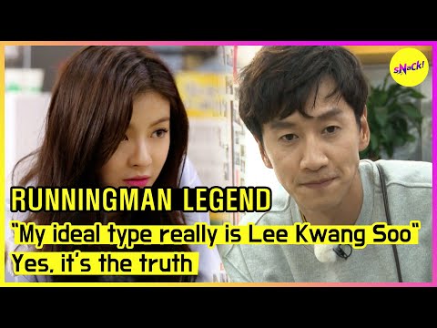 Видео: [RUNNINGMAN ЛЕГЕНДА] "Мой идеальный тип действительно Ли Кванг Су", Да, это правда (ENGSUB)
