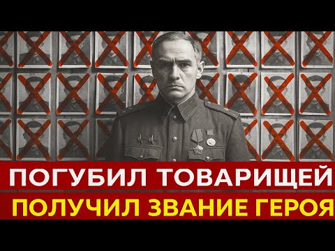 Видео: 30 ЛЕТ ИСКАЛ ПАЛАЧА ТОВАРИЩЕЙ | НАШЕЛ в кресле ГЕНЕРАЛА КГБ