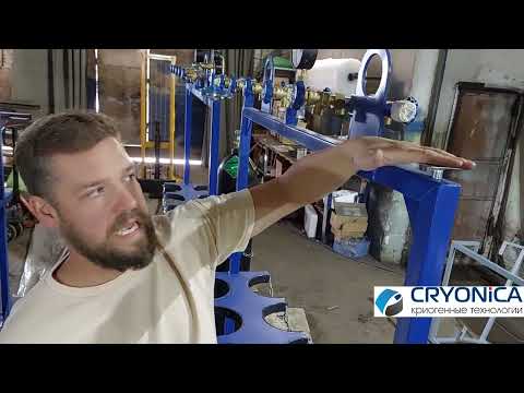 Видео: Рампа расходная МОРСКАЯ