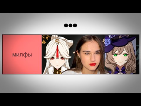 Видео: Я ЛЮБЛЮ ЖЕНЩИН *вот такое вот признание*