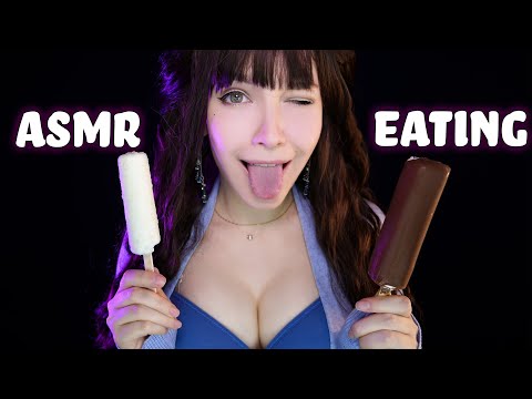 Видео: АСМР Итинг мороженое 🍧 ASMR Eating Ice Cream 🍦