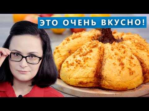 Видео: Запомните этот бисквит! Торт "Тыква", проверка рецепта. Простой 3D торт