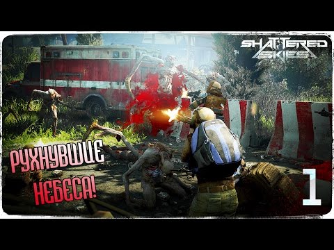 Видео: Они пришли из дальнего космоса ● Shattered Skies