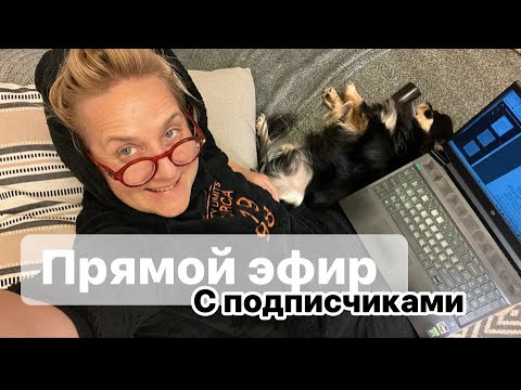 Видео: Грандиозные мечты. Вы что об этом думаете?