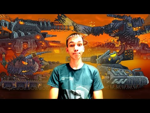 Видео: Какой монстр - Стальной Владыка? - Реакция на Геранда - Мультики про танки