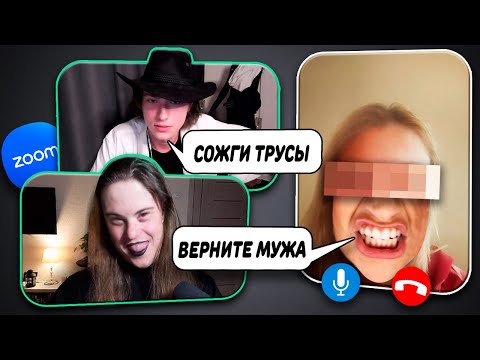 Видео: ОНА хотела вернуть БЫВШЕГО и пошла к ТАРОЛОГУ [КРИНЖ ЛЮТЕЙШИЙ]